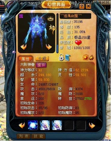 黑暗曙光：魔域私服数万勇士应召抗魔